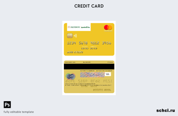 цифровая загрузка шаблона mastercard Egypt Bank of Alexandria
